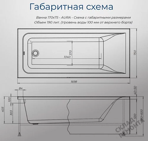 Фото Ванна акриловая Aquanet Aura 170*75  купить в Чите: цена, описание, фото. Интернет-магазин 9
