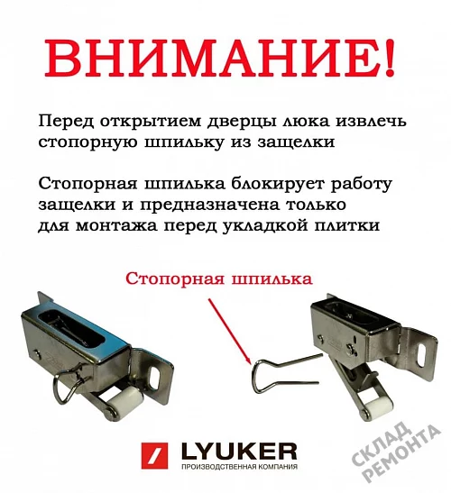Фото Люк под плитку AL KR – купить в Чите: цена, описание, фото. Интернет-магазин 12