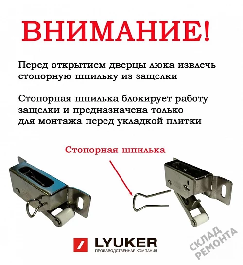 Фото Люк под плитку K – купить в Чите: цена, описание, фото. Интернет-магазин 12