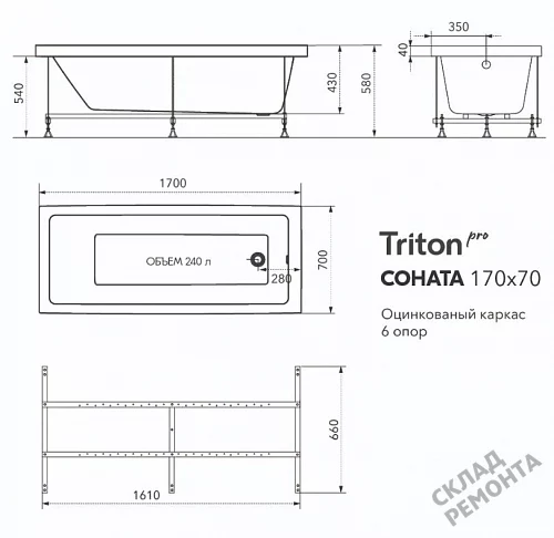 Фото Ванна акриловая Triton Соната 170*70  купить в Чите: цена, описание, фото. Интернет-магазин 11