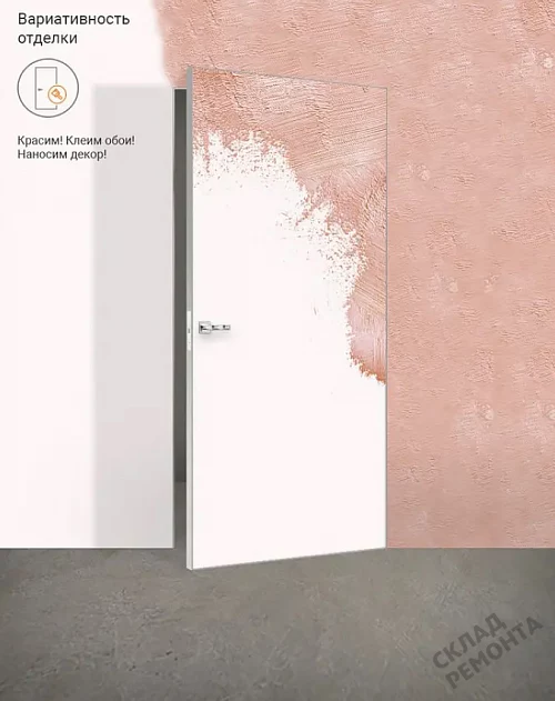 Фото Скрытая дверь AxelDoors Invisible 2100 прям.откр.(алюм.кр.хром с 4х), под покраску, без стекла – купить в Чите: цена, описание, фото. Интернет-магазин. 4
