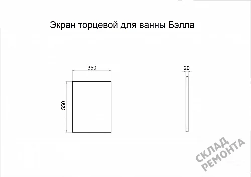 Фото Торцевая панель Triton Бэлла купить в Чите: цена, описание, фото. Интернет-магазин 2