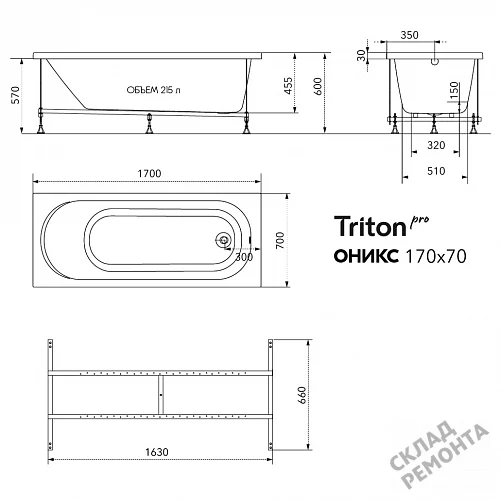 Фото Ванна акриловая Triton Pro Оникс 170*70  купить в Чите: цена, описание, фото. Интернет-магазин 8
