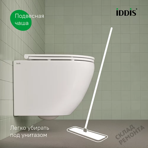 Фото Унитаз подвесной Iddis Бланко BLARNSEi25 безободковый купить в Чите: цена, описание, фото. Интернет-магазин 7
