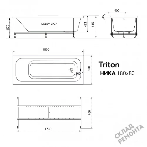 Фото Ванна акриловая Triton Ника 180*80  купить в Чите: цена, описание, фото. Интернет-магазин 8